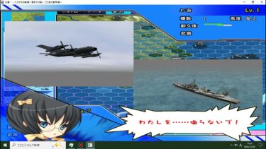 にびいろ鉄鋼団　北朝鮮ミサイル基地を制圧せよ