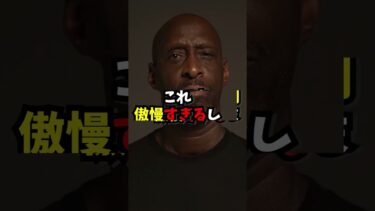 斎藤知事の告発劇は“出来レース”？偏向報道に北村弁護士がブチギレの展開！