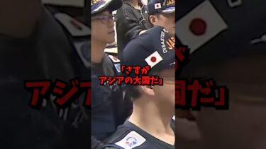 スリランカが泣いた日本の支援#海外の反応 #海外 #shorts #中国