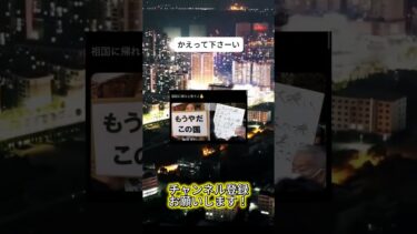 早急にね　 #ニュース #日本政治 #日本 #海外の反応 #自民党 #衝撃の事実 #高市早苗 #経済 #小野田紀美 #twitter