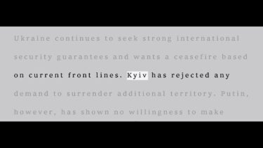 トランプ氏：この協定はウクライナ戦争を終わらせるいいチャンスだ