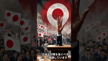 AI規制で日本が動く？高市首相、AI安全保障の方針転換を示唆#shorts