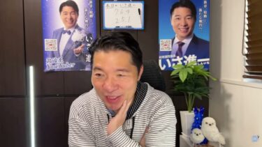 【切り抜き】利上げの影響。インフレ、円安是正、住宅ローンは補正予算で対処済み/いさ進一モーニングニュースライブ