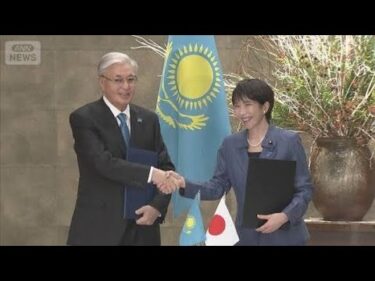 日本外交が動いた夜…中央アジアと歴史的会談🌏✨#高市総理#日本外交#中央アジア#カザフスタン#トカエフ大統領