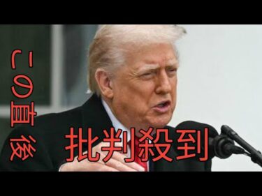 欧州は移民問題で「衰退」・「弱体化」 トランプ氏