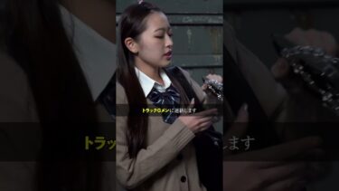 STOP！トラハラ　異常気象時の運送依頼編