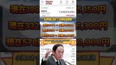 2025年インフレ4%超えでBOJ12月利上げ確定？