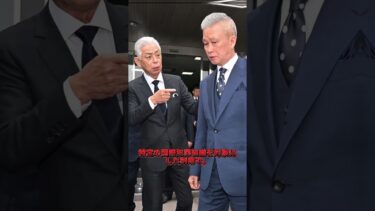 内堀和也｜アメリカ大統領令で制裁された男
