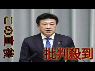 日本が中国向けフォトレジスト出荷停止？中国の半導体メーカーの生産に支障？韓国メディアが報道 木原官房長官「貿易管理の変更は行っていない」