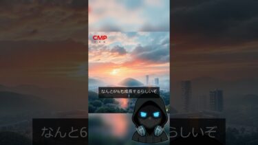 【要注目】半導体CMP市場、2025年36億ドル規模に成長の見通しを発表