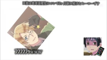 メリカ、地球温暖化について考える