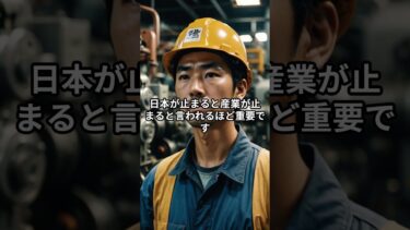 中国がレアアース輸出を遅延…日本への“無言の圧力”か #レアアース #日中関係 #経済安全保障 #台湾有事 #戦略物資 #国際ニュース #ショート
