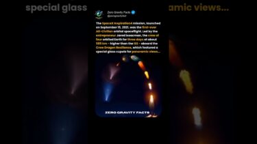 SpaceX Civilian Spaceflight Launch: Earth Orbit Awaits!