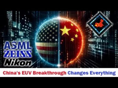 The West’s Worst Nightmare: China’s EUV Breakthrough & U.S. Tech War Backfires.