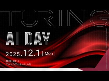 Turing AI Day 2025