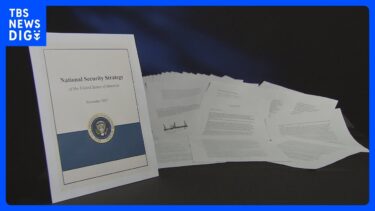 トランプ政権「国家安全保障戦略」公表　台湾紛争抑止で日本・韓国に防衛費増額求める　戦略全体では「アメリカ第一」鮮明に｜TBS NEWS DIG