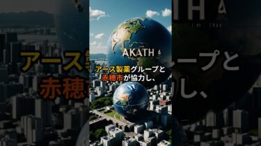 【海外の反応】「自販機だらけの国なんて頭おかしい」そうバカにした男が震災訓練で絶句したワケ