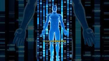 【世界が注目する日本のガン予防医療】AIでがんをステージ1から検出できる技術を開発するCraif。“治療する未来”より、“守れる未来”を増やしたい。