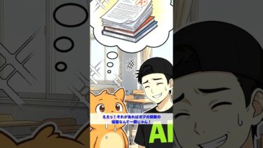 【衝撃】中国、数学AIで世界を揺らす。DeepSeek-Mathが強すぎる…