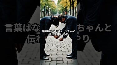 【海外の反応】日本人のあの行動に外国人が涙…