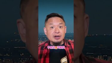 日本安全保障法大突破！自卫队海外作战合法化，这背后有美国推手！ #中国 #老王来了 #老王说