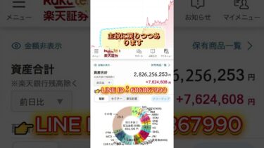 日本市場は安全保障強化、円安、海外ファンドの再流入により、防衛技術や宇宙監視システムが主役に戻りつつあります。 #日本株 #株式投資 #日本株 #株式投資