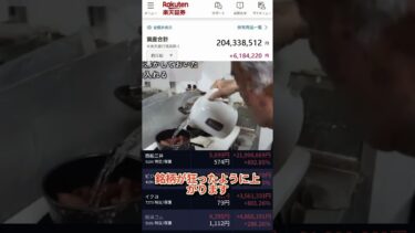 【元シティ証券部長】量子コンピュータで18倍株