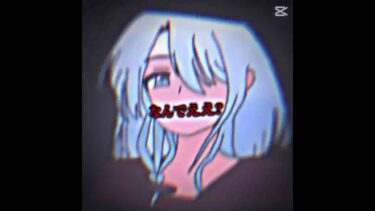 最近寒くね？ #チャンネル登録お願いします #イラスト #最近 #寒い #異常気象 #shorts