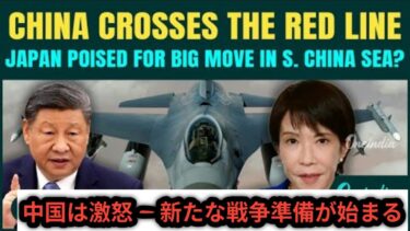 日本とアメリカの軍事力誇示、地域の緊張高まる希望