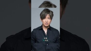 ラウールが堂々の1位！“海外で通用する俳優”最新リサーチを徹底解説#ラウール #俳優ランキング #海外人気 #日本俳優 #トレンドニュース #注目俳優