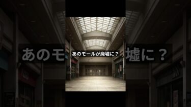 【海外の反応】アメリカ人が夢中！ラウンドワンの正体は“日本式エンタメ”だった #衝撃の事実 #アニメ　#海外の反応