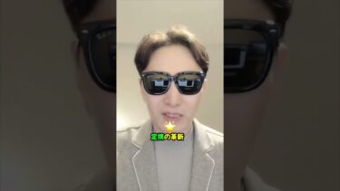 NVIDIAが仕掛けるAI半導体設計の「逆襲」：Synopsys提携で設計プロセスを完全自動化へ #米国株投資マット