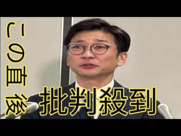 国分太一、八方ふさがりか　日弁連が「人権救済」却下…日テレから不信感の代理人は「気にしてません」「他の方策を検討」