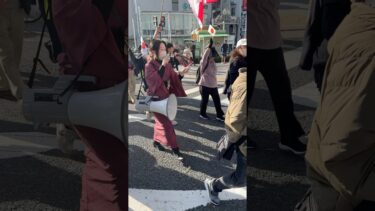 移民政策反対デモ！シュプレヒコール‼︎2