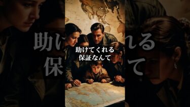 核議論を潰せ！奪われる日本の未来　#安全保障 #抑止力 #核議論 #メディアリテラシー #国防