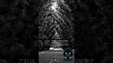 半導体市場が加速！2025年Q3、製造装置販売額が前年比11%増と力強い成長｜課題と注意点