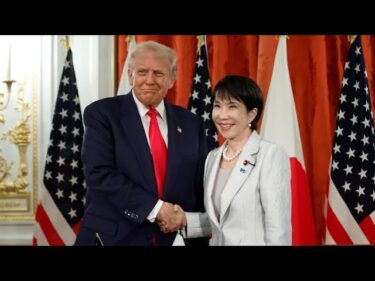 日本外交に忍び寄る“最悪のシナリオ”──#日本外交#台湾問題#中国圧力圧力とトランプ融和の現実🇯🇵