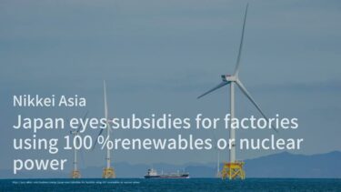 香港株式市場、クリスマス前に華やかに上昇；日本、空港近くで医療ツーリズムの新たな一歩；アメリカとアジアをつなぐAIの新戦略『Pax