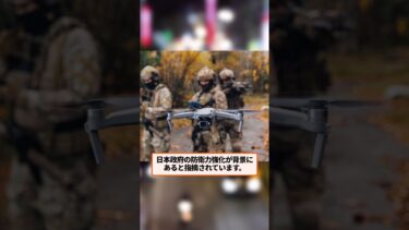 世界の軍需企業トップ100、売上106兆円と過去最高 日本企業も急増