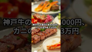 貧しい日本人が暮らしにくくなる時代へ【海外の反応】