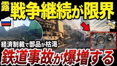 【ゆっくり解説】激戦地パヴリフカの突破に成功するウクライナ軍 1