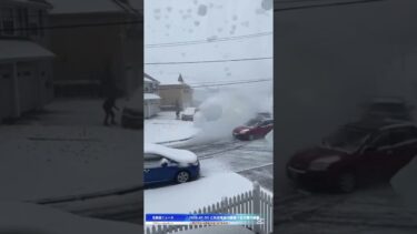 観測史上級の巨大雹が降下#極端気象 #巨大な雹 #異常気象 #雹 #これは現実 #信じられない #衝撃映像 #自然災害