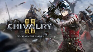 【Chivalry２】騎士道精神を大事に中世の世界で戦争じゃああ！！！！