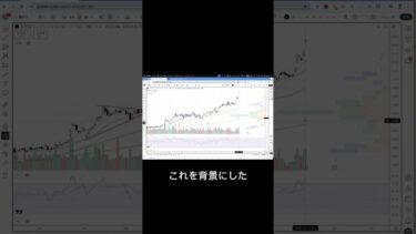 2026/01/13_日本投資家必見！アメリカ金利動向と為替相場が輸出株に与える影響とは？