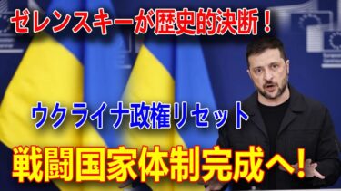 最新ニュース 2026年1月6日