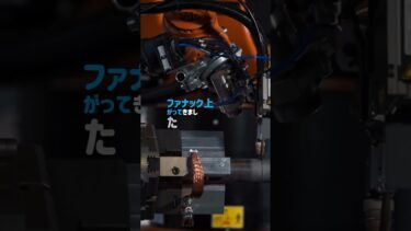 半導体メーカーが爆上げ！今週の注目トレンド銘柄まとめ #米国株投資マット