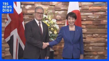 日英首脳会談　サイバー安全保障の両国協力関係の格上げで一致　英首相公式別荘への招待受ける｜TBS NEWS DIG