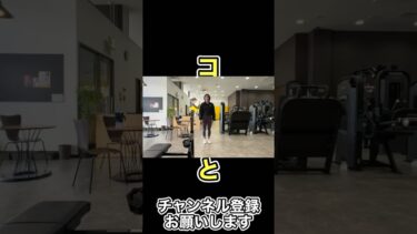 【海外で流行？】が、画面が…！　#shorts 　#エンタメ　#ジム 　#トレーニング　#ゲーム　#海外