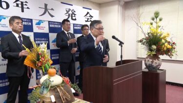 今年の株式市場「追い風も、金利や為替の動向は不透明」福岡証券取引所では新年最初の取引　福岡県内の仕事始め