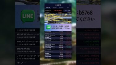 日本株今日の見通し、米国株動向と為替が焦点